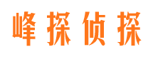 余杭私家侦探